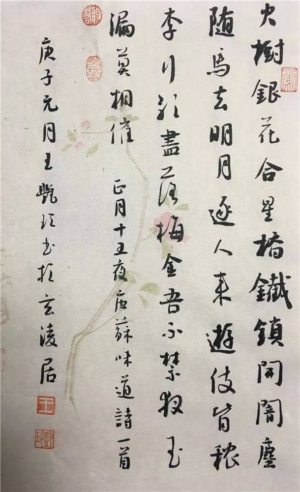 线上看展,书画摄影庆元宵