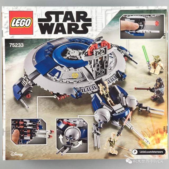 乐高lego 75233 droid gunship 2019年推出的星球大战系列