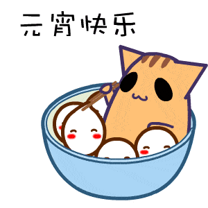 元宵节紧急通知:有群的赶紧都看看!