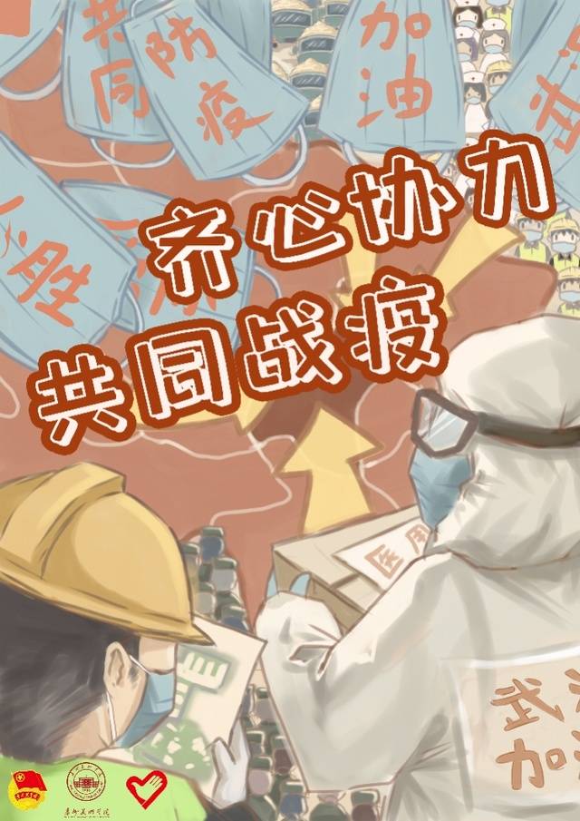 艺术战疫!广东青年用"画笔"为抗疫助力加油