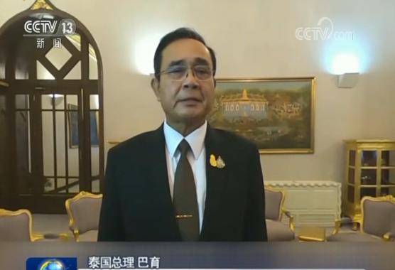 泰国总理 巴育:为泰国和中国两国人民加油,为受到此次疫情影响的民众