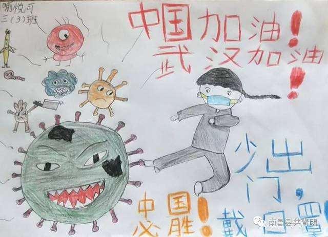 小手拉大手聚力抗疫情|来看南昌县少先队员"花式抗疫