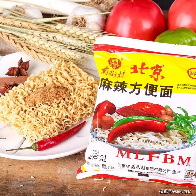 90后对老北京麻辣方便面可以说是没有什么概念了,毕竟从小到大小卖部