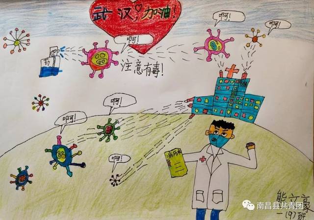 小手拉大手聚力抗疫情|来看南昌县少先队员"花式抗疫