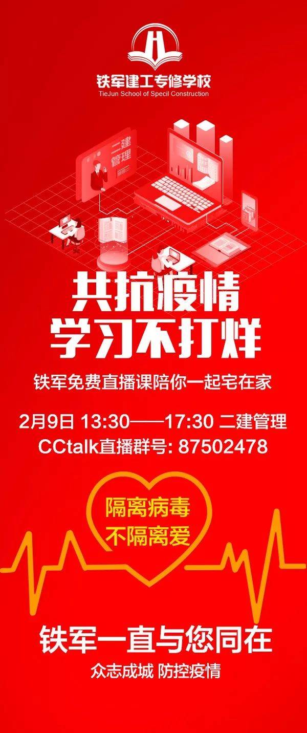 最新通知!8省公布2020年二建考试时间 2省确定报名时间(最新发布)