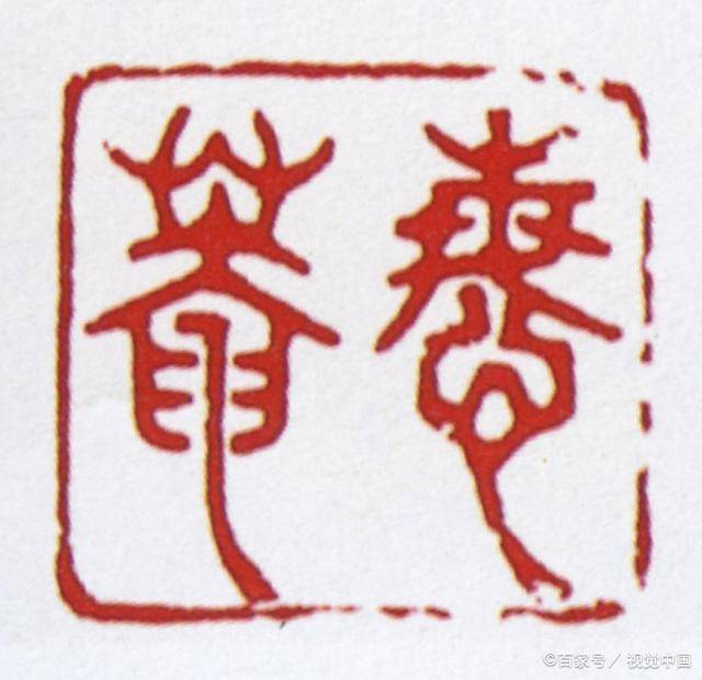 中国字画上盖印章的位置有什么讲究?