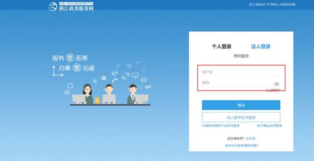 注册就是登录吗