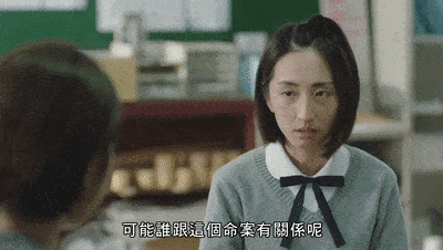 《想见你》太虐了!何佳嬿饰演黑化女主,演技让人起鸡皮疙瘩