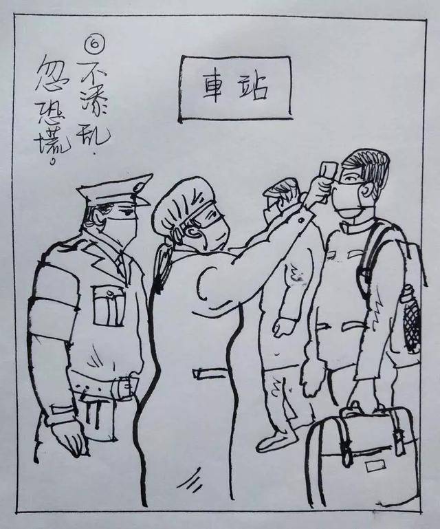 永州这位退伍老兵画的"抗疫漫画",值得一看