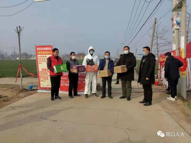 2月5日,城关镇代表刘磊,蔡玉海,李洁,卢玉敏捐助防控物资价值13100元.