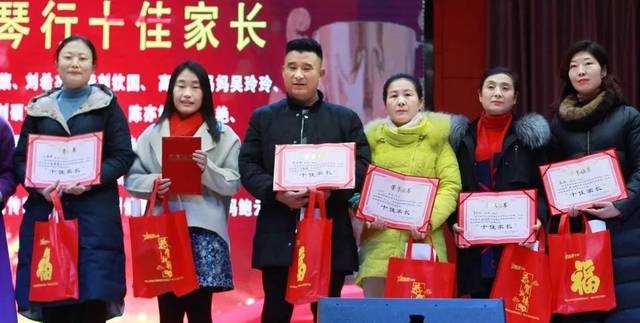 【盘点】2014-2019年度获奖的"山东华彩琴行优秀家长"