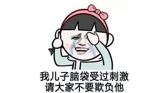 2020新段子幽默笑话 给你带来轻松的感受