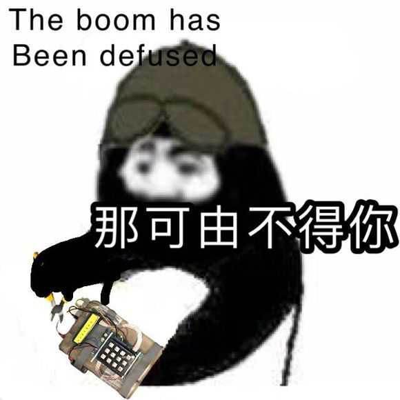 rush b! 原图片摘自2114.com