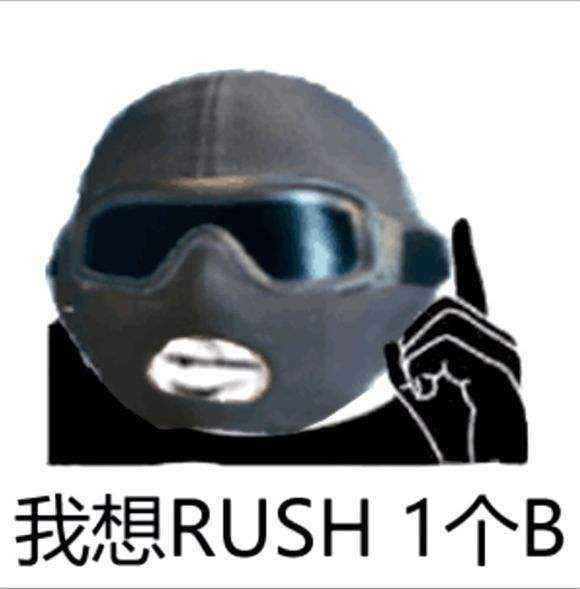 rush b!