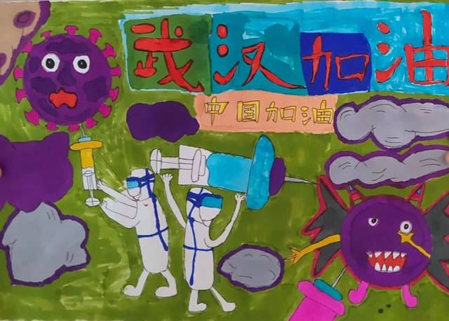 "防抗新冠 我们同在" 江小少先队防疫主题书画作品展·3