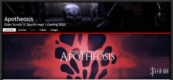 《上古卷轴5》巨型mod "apotheosis"即将发布 堪比dlc