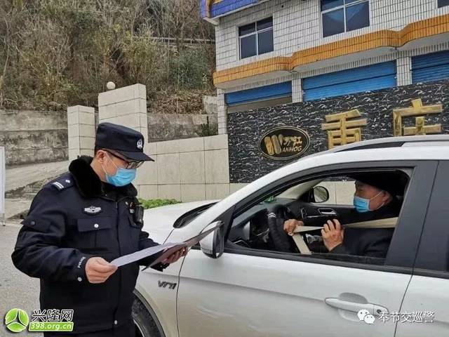 奉节:双警家庭齐上阵 并肩携手抗疫情