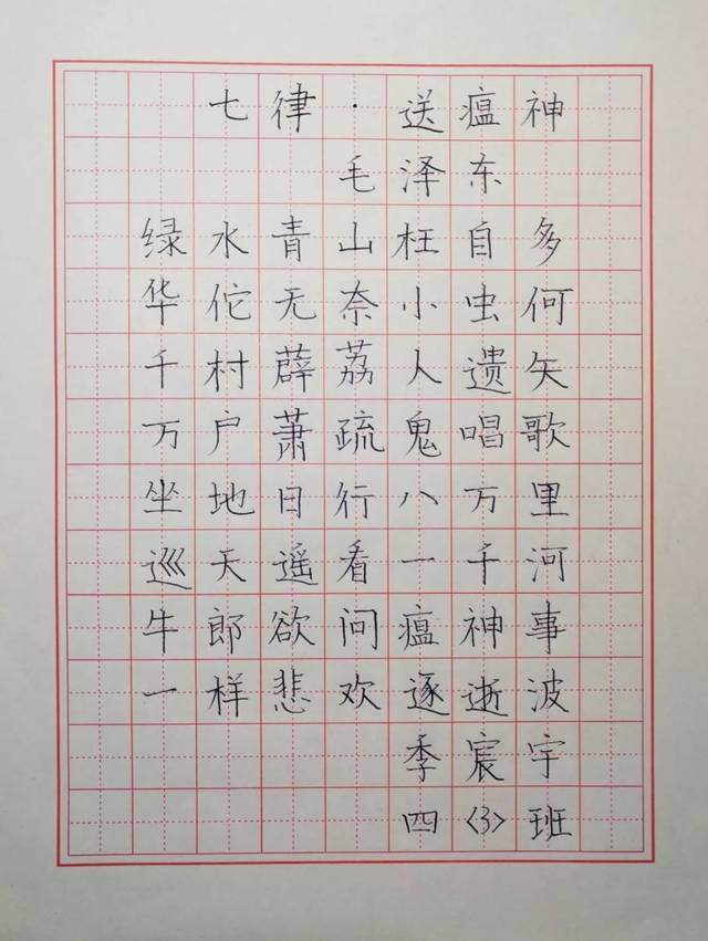 "童"心助力 抗疫进行时 ——曹小学生抗"疫"书法绘画作品集