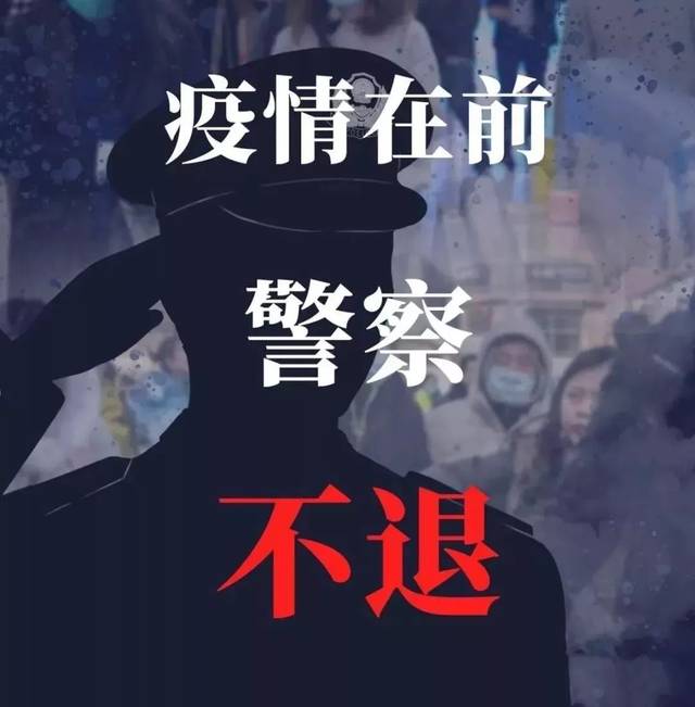 特别提示:"交管12123"手机app已升级,可办理机动车临时牌照.