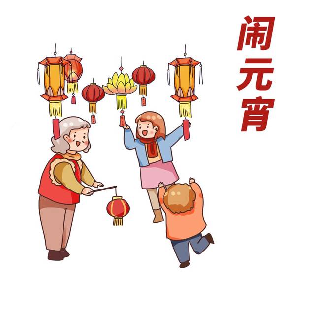 这届元宵灯会,有点粗糙,但相信你不会忘记!