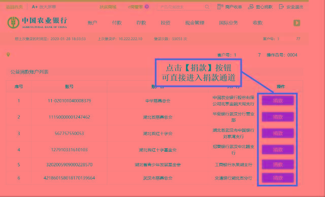 查询农业银行流水需要本人吗 搜狐网