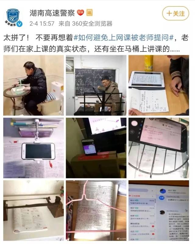 学习是可以更有趣的.这个世界虽然依旧沙雕,但魔幻的生活里也闪着光.