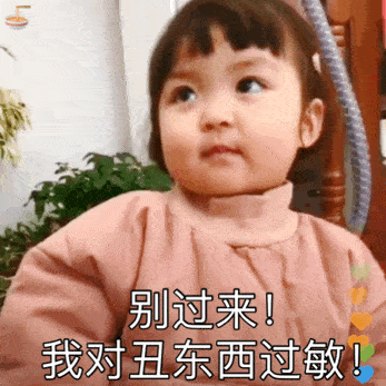 罗熙表情包动图合集|哎呀,摔倒在你心里