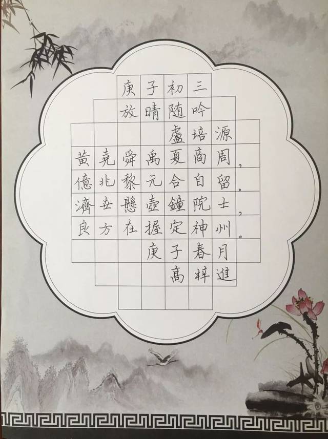 下笔有力!伦教小学生抗疫情硬笔书法作品选辑(一)