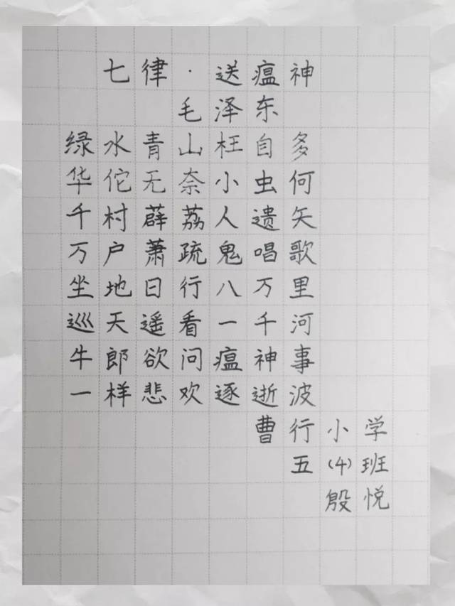 "童"心助力 抗疫进行时 ——曹小学生抗"疫"书法绘画作品集