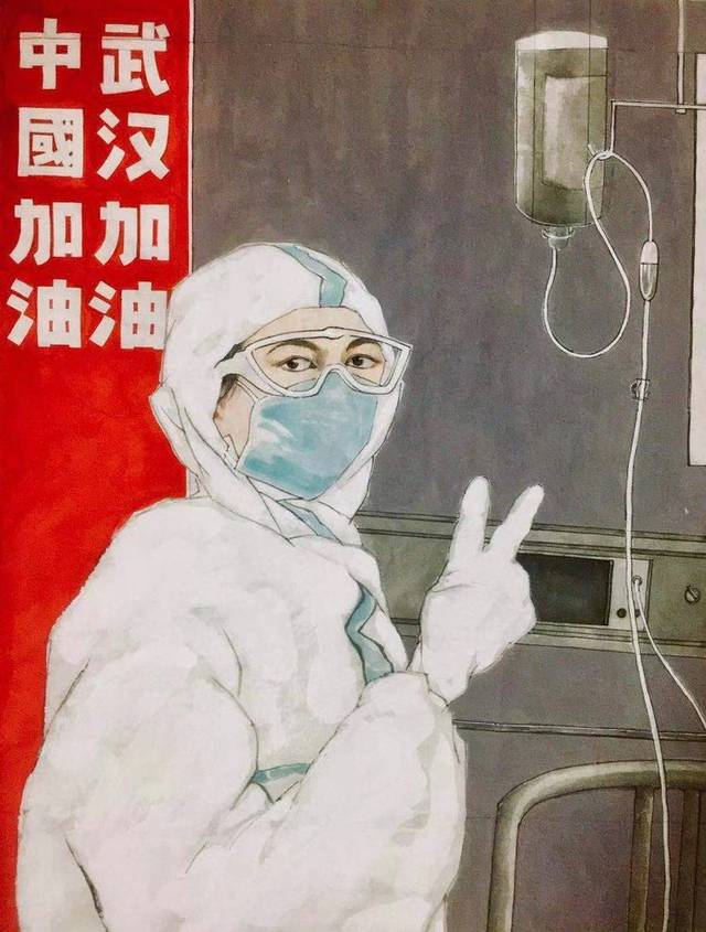 宋光明 《武汉加油 中国加油》
