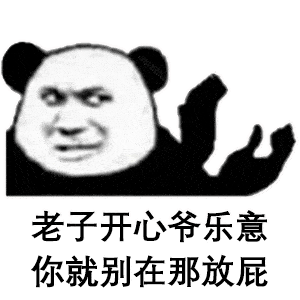 其实你贱起来的时候,没人敢跟你比.