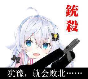 神乐七奈搞笑表情包分享