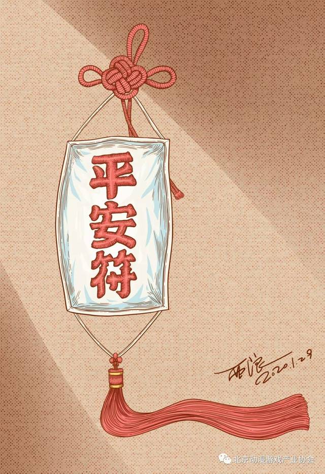 《要压疫,不要压抑》               标题: 《战胜病魔,武汉加油!