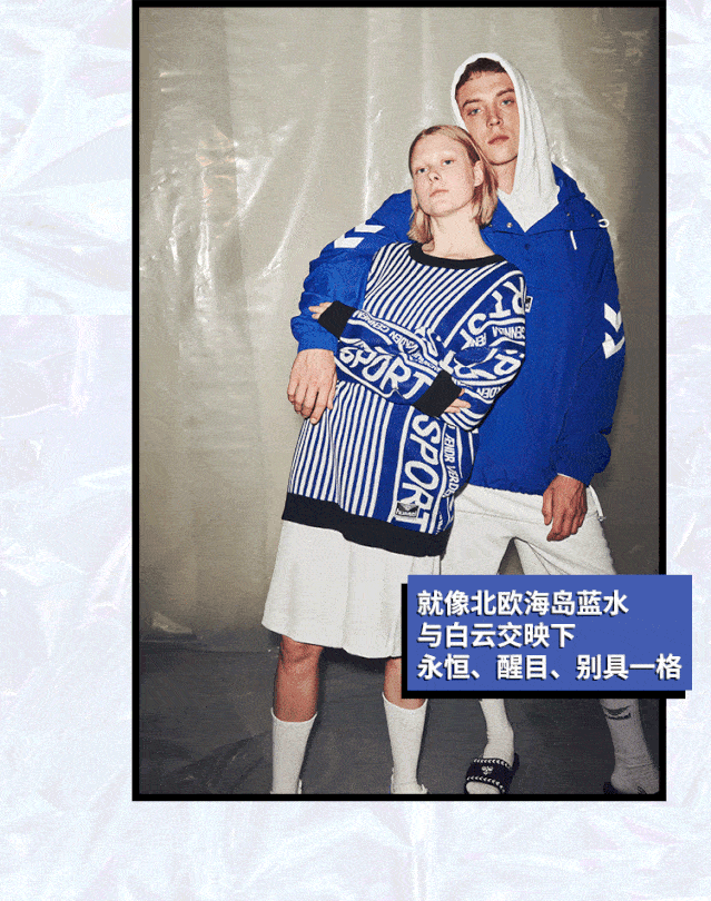 简约中性蓝色,也能吸睛夺目 湛蓝的斯堪的纳维亚风格穿搭 就像北欧