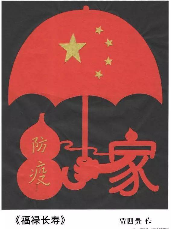 西部书画传媒网"全民抗疫情 弘扬正能量"主题作品网络