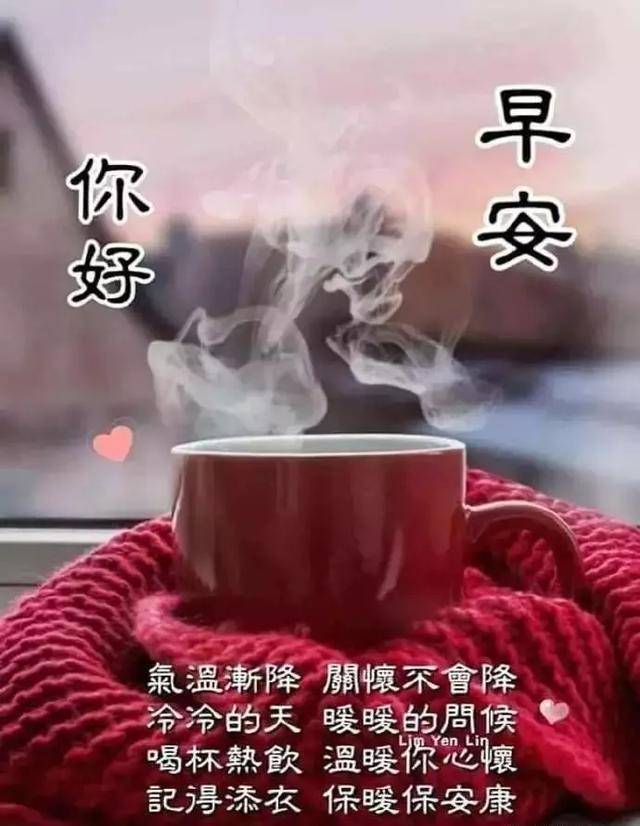 疫情无情人有情,一句问候心里暖,情谊尽在心中,早安