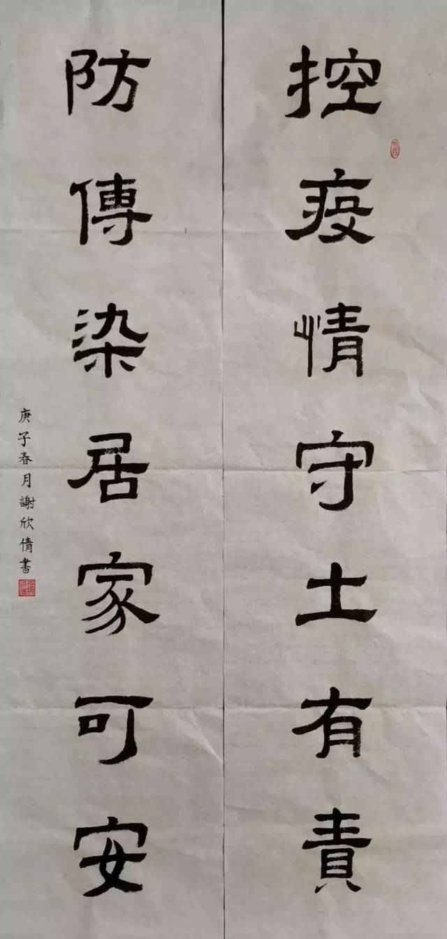 一中外国语学校"抗击疫情,我们在行动"书法,绘画,征文比赛优秀作品