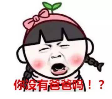这届孩子不一般:小时候把心融化,长大后把肺气炸