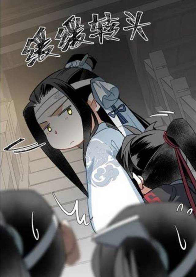 魔道祖师:醉酒汪叽的那些幼稚行为,非要跟羡羡玩捉迷藏的画面太可爱了