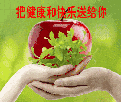 特意送你几颗心