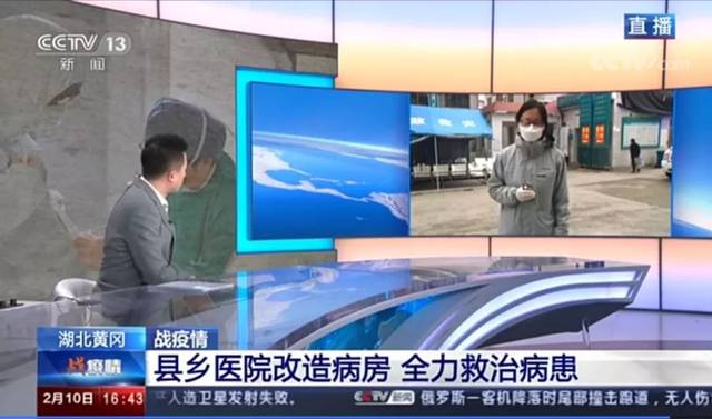 刚刚!央视2次连线麻城直播,直击抗击疫情医疗