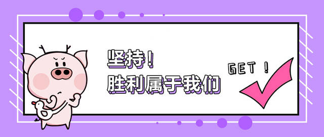 ‘AIFA爱发体育官方网站’
2020年执业药师考试什么时候可以查结果？(图1)