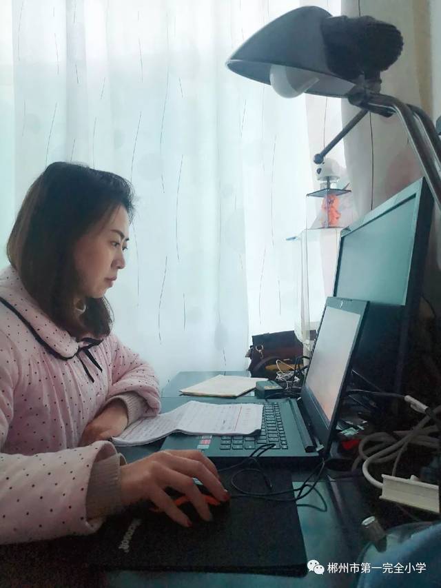 直播教师:范丽萍