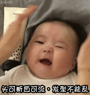 黄夏温gif表情包合集|男人的嘴,骗人的鬼