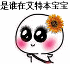 逗比搞笑表情包:我不能再低调了,看到这群逗比,深感责任重大