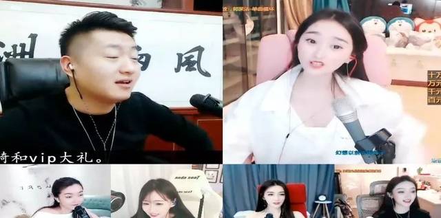 阿哲回应与王小源私下聊天!沈曼成笑柄:下跪苏姗姗,道歉老毕!