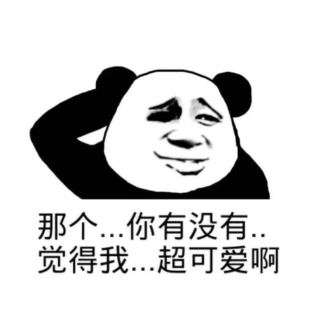 微信搞笑斗图表情包:一个人的寂寞,整个群的错