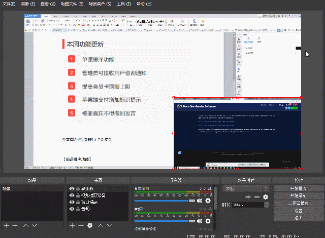 一,视频直播(电脑/简易版)