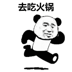熊猫头跑步表情包gif图合集_手机搜狐网
