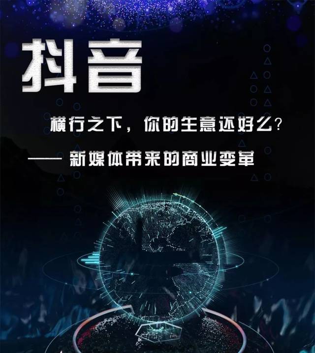 抖音必火文案整理